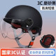 戈凡3C认证成人男士电动车头盔儿童骑行安全帽四季通用电瓶摩托车冬季 318雅黑3C款