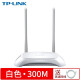 TP-LINK WDR5620千兆易展无线路由器5g千兆双频无线家用高速wifi大功率穿墙王 四天线 300M白色】TL-WR842N+1米网线