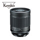 日本Kenko折反镜头肯高400mm F8 N II代长焦折返镜头全画幅镜头全手动镜头