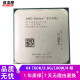 AMD速龙II FM2系列二手四核CPU X4 730 740 750X 750K 760K无集显 X4 760K 3.8G/100W无集显