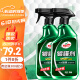 龟牌（Turtle Wax）纳米镀膜剂 车漆封釉 上光养护 全车通用 500ml*2瓶 TC-123005*2