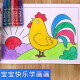 北欧时光（BEIOUSHIGUANG）儿童画画本宝宝涂色书2-3-6岁幼儿园涂鸦填色绘本图画绘画本套装 小手涂色画6册+宝宝阶梯涂色画