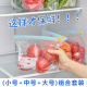 SP  SAUCE日本保鲜袋食品家用密封食品袋拉链式自封袋冰箱食物收纳密封袋 大号+中号+小号（三盒装） 特厚组合装一件