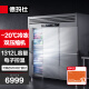 德玛仕（DEMASHI）六门冰箱商用 立式六开门大容量厨房冰箱雪冰柜BCD-1300A-2W上冷藏下冷冻【工程款】