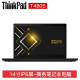 【二手9成新】联想 ThinkPad  高清4K屏 二手笔记本电脑T470S T470P T480S T480S i5 16G 512G 独显 2K屏