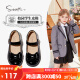 斯纳菲（Snoffy）童鞋春秋女童公主鞋舒适儿童学生鞋校园演出鞋黑皮鞋228121