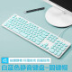 科普斯机械手感有线USB静音键盘鼠标套装笔记本电脑办公家用可爱女生 白蓝色朋克键盘
