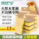 洁碧先生 MR CLEAN天然木浆棉百洁布12片装 厨房抹布洗碗海绵擦双面强效去油污
