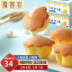 福茗恋 儿童牛乳芝士星星小蛋糕休闲零食品 独立小包装宝宝小面包早餐 牛乳芝士星星小蛋糕250gx4盒