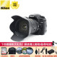 尼康（Nikon） D7500 数码 单反相机 入门单反  d7500 套机 18-200f/3.5-5.6G VR II