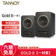 TANNOY 天朗GOLD 8 双中心同轴 8英寸专业有源音箱 桌面书架HIFI录音室品质音响 一对(2只)