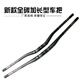 ASIACOM 碳纤维冲山把31.8*820MM山地自行车9度越野级XC全碳车把 燕把820MM