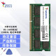 威刚（ADATA）笔记本电脑内存条4G8G16G DDR3/DDR4 2400 2666 3200 8G DDR3L 1600 低电压