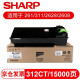 【慧采】夏普（SHARP） 粉盒墨粉碳粉墨盒硒鼓耗材 M261/311/2608 MX-312CT 粉盒