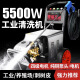 黑猫圣将商用380v高压洗车机清洗机水枪水泵刷车泵喷砂除锈HM-DP2516C