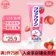 花王（KAO）儿童牙膏含氟防蛀固齿 2-6-12岁宝宝牙膏（草莓味70g）原装进口