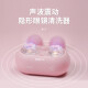 eyekan隐形眼镜清洗器兔兔可爱电动美瞳盒子自动超声波冲洗机仪器 粉色