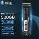 影驰 名人堂 PRO固态硬盘M.2 NVME协议固态硬盘 SSD台式机笔记本通用固态硬盘 星曜X4 PRO 500G PCIE4.0
