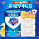 舒肤佳香皂100g*4块(纯白*3+柠檬*1)长效抑菌洗去99.9%细菌沐浴皂肥皂