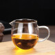 禾艾苏（heisou） 玻璃公道杯透明玻璃分茶器茶海加厚耐高温玻璃杯加热杯功夫茶具配件公杯 300ML大肚公道杯