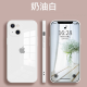 梦橡家 苹果系列手机壳iPhone系列液态玻璃xr镜头全包8P超薄12直边 奶油白 苹果13