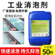 狄力（DiLi）工业有机硅消泡剂污水蓄水池化泡剂纺织造纸塑料厂高效消泡去泡剂 25kg*1桶