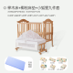 Saoors婴儿床实木宝宝床多功能榉木床可移动新生儿童 床+棕垫+小熊9件套