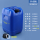 水杉25L A堆码桶蓝色特厚塑料桶化工桶溶液桶实验室废液桶酒桶溶剂桶