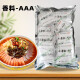 满堂香特香料 AAA粉料加浓香料 飘香粉增味粉卤菜火锅麻辣烫 20g*50小袋