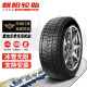 朝阳SW618 SW628 SW658 汽车轮胎雪地胎  冬季 防滑胎 可选安装 185/60R14