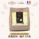 法芙娜（VALRHONA）法芙娜原料法国进口蛋糕烘焙纯可可脂灵感柚子巧克力豆1kg