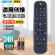 OMETTER 适用创维4K高清网络液晶电视机开关遥控器板通用50M5 55M5 50V5 55V5