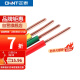 正泰(CHNT) 电线电缆 BV1.5平方 红色单股火线 国标家装铜芯硬线 照明电源线10米【散剪不支持退换】