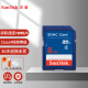 闪迪（SanDisk）8g高速存储卡SD卡SDHC内存卡大卡大SD卡相机大卡记录仪大卡 Class4 8G+二合一读卡器