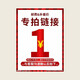 壹逹醒发箱发酵不锈钢托盘/网架40*60/40*30（单拍不发货/需要和机器一同拍下谢谢） 螺丝