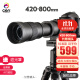 变色龙（cen） 420-800mm 超长焦镜头远摄变焦单反相机全画幅微单手动大炮拍月拍鸟望远镜 佳能口 5D3/60D 标准+UV镜