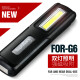 神火（SupFire）G6强光手电筒 多功能带磁铁USB充电LED工作灯户外家用汽修