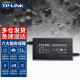 TP-LINK 普联电源适配器供电器 路由器交换机视频监控摄像机等充电器充电头迅捷水星兼容黑色 T535122-2X1(53.5V/1.22A)