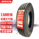朝阳轮胎(ChaoYang)7.50R16（外胎+内胎）全钢丝轮胎14层 载重耐磨卡客车货车轮胎750-16 AZ630