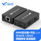 慧谷 HDMI延长器 高清视频网线延长器 hdmi转RJ45网线转换器 HDMI延长器+本地环出【1080P-150米】 1对价格