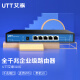 UTT艾泰310G企业千兆路由器/多WAN口带宽叠加/上网行为管理/VPN/防火墙/AC/带机50