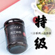 三丰香油（sanfengxiangyou） 山东三丰香油特级黑芝麻酱纯小磨调味品拌饭拌面280g 280g