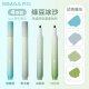 西玛(SIMAA)莫兰迪色系荧光笔4支装 新型软头彩色水性记号笔 绿豆冰沙4色 WY103