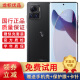 摩托罗拉moto X30 Pro 骁龙8+ 2亿像素 无线充 144Hz曲面臻彩屏 5G手机 二手 墨韵黑 12GB+256GB 95新