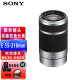 索尼（SONY） E 55-210mm F/4.5-6.3 OSS 微单相机 远摄大变焦长焦镜头 索尼 E55-210mm OSS 银色