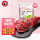 龍江和牛 国产和牛 原切牛腱子肉1kg/袋 谷饲600+天  牛肉冷冻