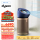 戴森（DYSON）DYSON BP04空气净化器 大面积净化异味和过敏原  滤除花粉 宠物毛发 输出洁净凉风 【蓝金色】