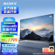 索尼（SONY）【官方直营】XR-65X90L 65英寸 全面屏4K超高清HDR 游戏电视 XR认知芯片 4K/120fps 京配上门