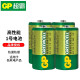 超霸（GP） 电池1号大号碳性R20电池一号 D电池13G 适用于煤气炉燃气灶电热水器手电筒电子产品 4节（缩装） 超霸1号碳性电池