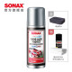 索纳克斯（SONAX）德国进口汽车镀晶剂漆面上光养护车漆减轻划痕纳米技术单支装50ml